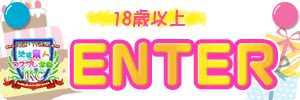 ENTER